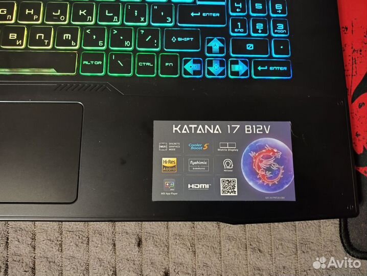 Msi katana 17