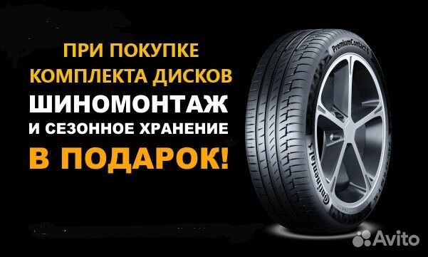 Новые диски R21 5x108