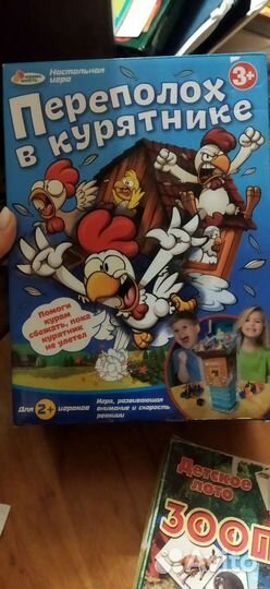 Настольные игры для детей