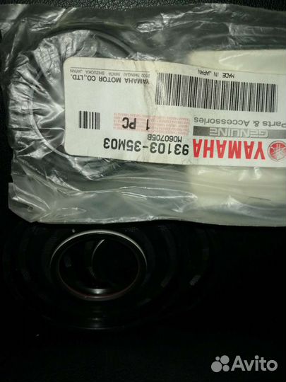 Сальник коленчатого вала Yamaha