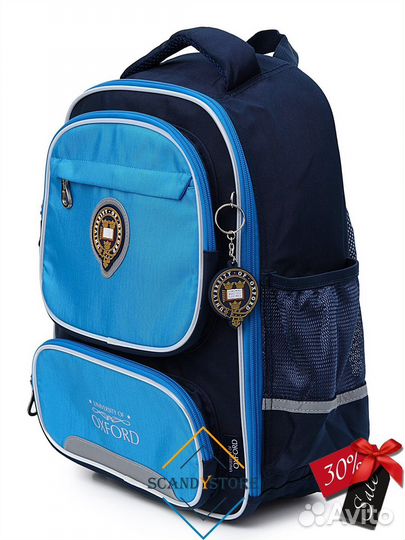 Школьный рюкзак ранец Oxford