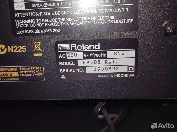 Цифровое пианино Roland 508