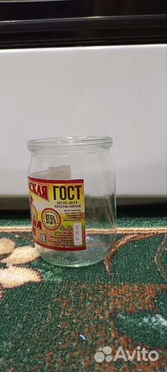 Стеклянные банки 0 5 л