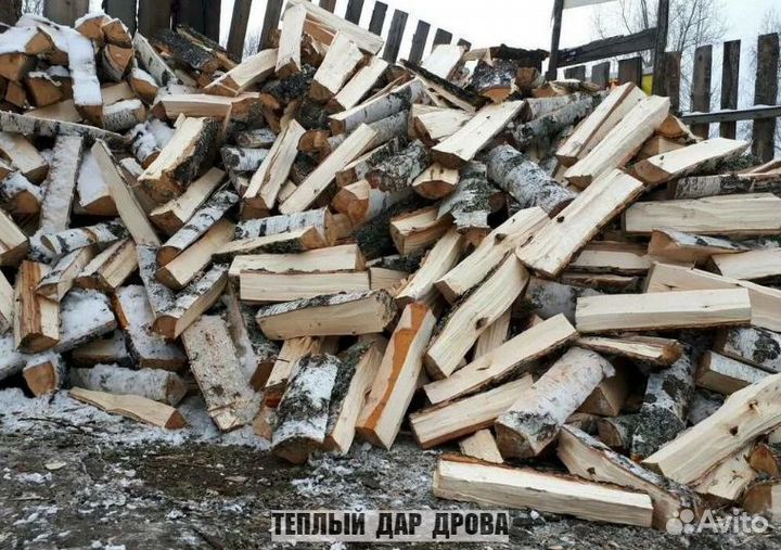 Дрова сухие