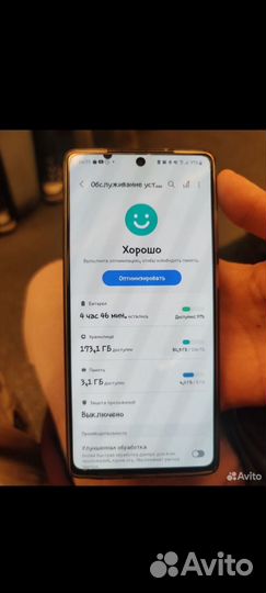 Samsung Galaxy Note 20, 8/256 ГБ