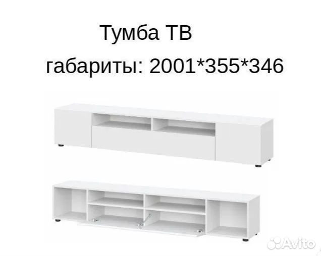 Гостиная Токио исп 2 Белый Текстурированный