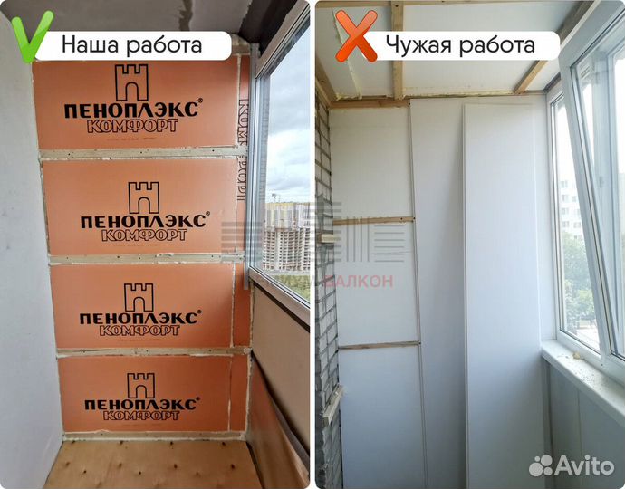 Утеплитель Техноплекс, Пеноплекс, Термит