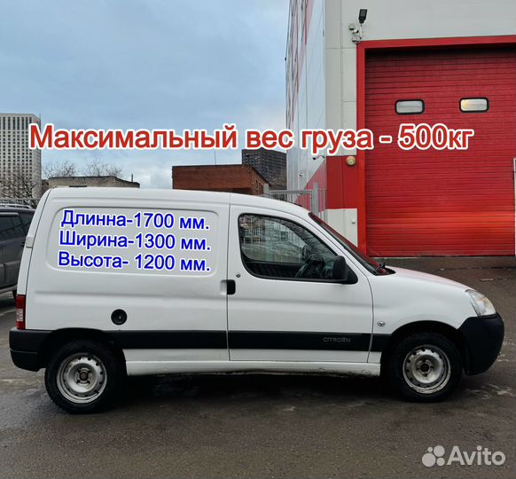 Грузоперевозки на дачу / дачный переезд