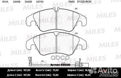 Колодки тормозные передние (с датчиком + болты)
