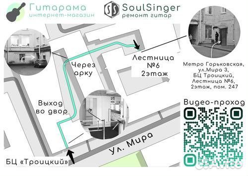 Чехол для акустической гитары