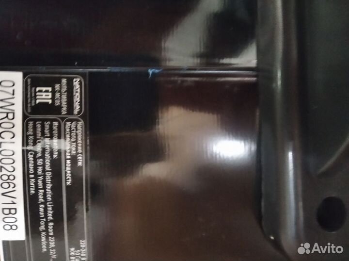 Мультиварка