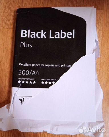 Бумага для принтера Canon A4 Black Label Plus