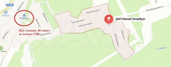 Таунхаус 390 м² на участке 7,5 сот.