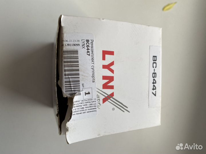 Ремкомплект суппорта mitsubishi lancer 9