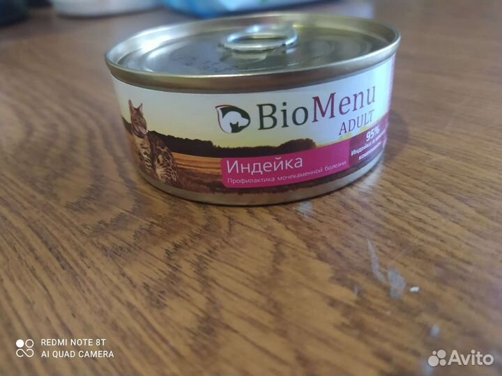 Корм для кошек BioMenuс индейкой