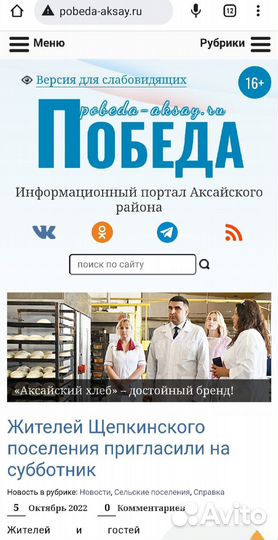 Разработка/создание сайтов и интернет магазинов