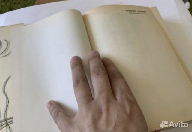 Белый. Стихотворения и поэмы. 1994