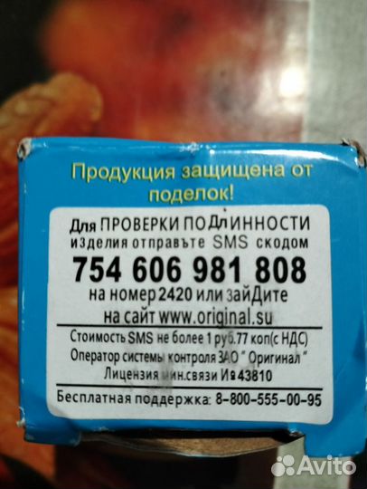 Регулятор холостого хода заводской на ваз 21124