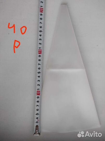 Кондитерские мешки