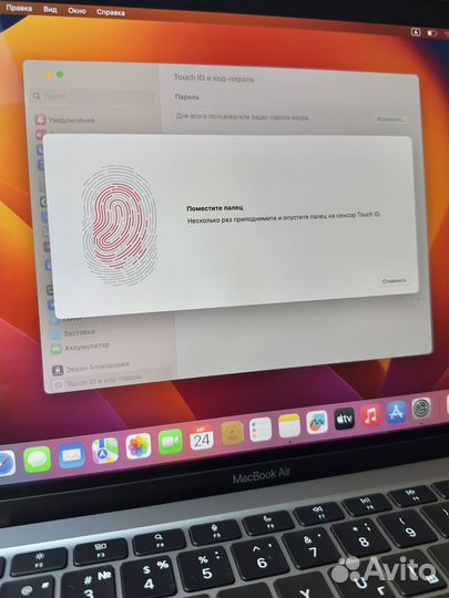 Apple MacBook Air 13 M1, 8/256GB, новый