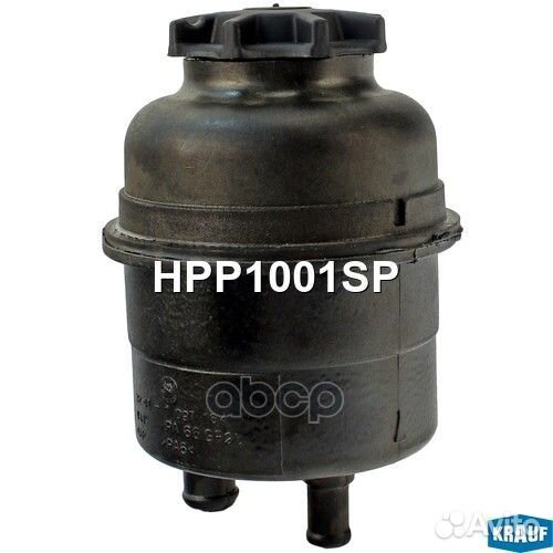 Бачок гур/эгур HPP1001SP Krauf