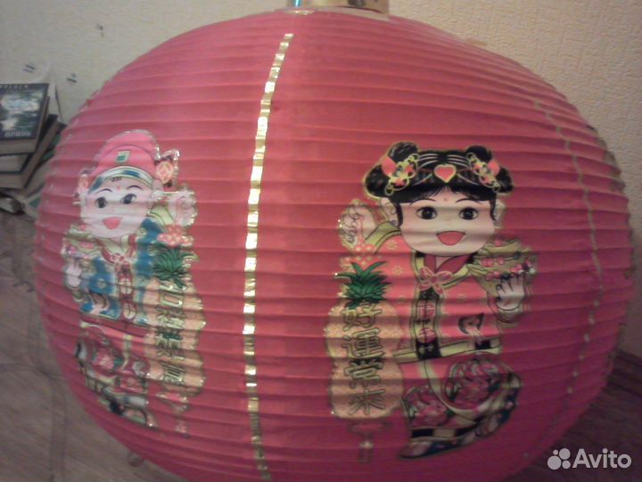 Шар китайский