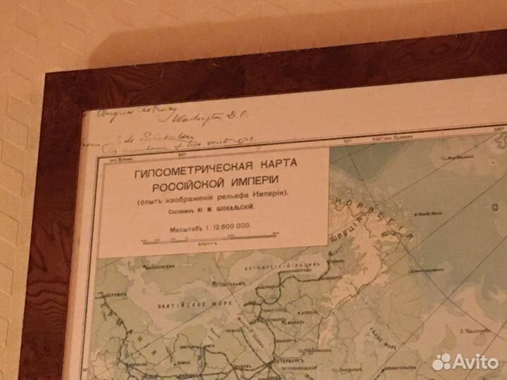 Карта Российской империи