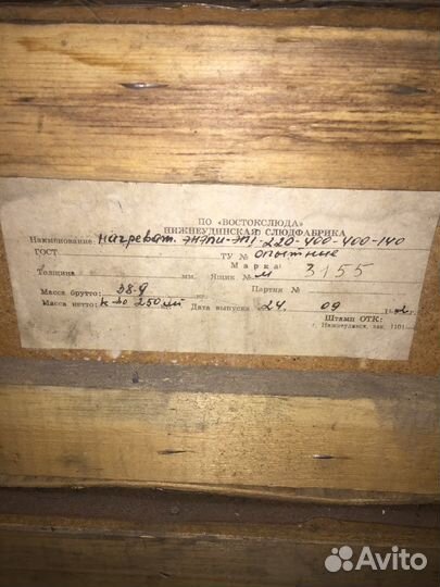 Элементы электронагревательные слюдопластовые