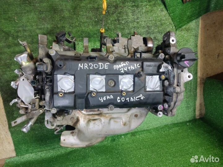 Двигатель Nissan 2.0 Mr20De