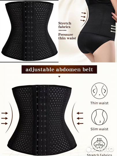 Новый корсет для коррекции фигуры. 44-46