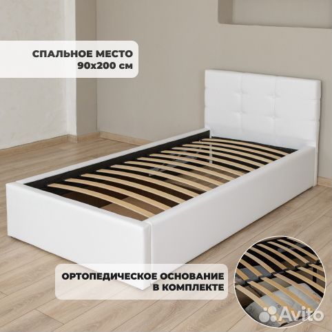 Кровать односпальная