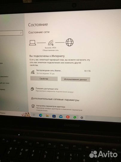 Ноутбук digma оперативка 4 память 128
