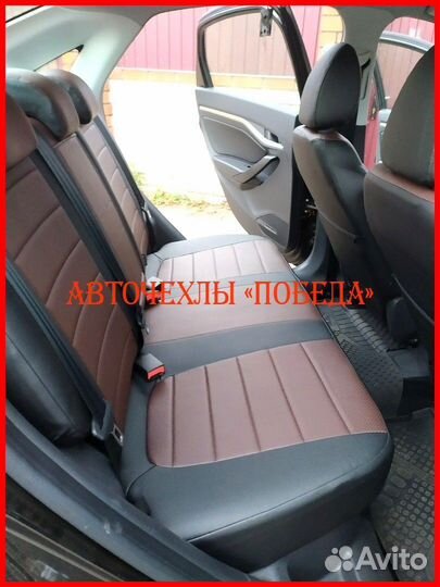 Чехлы из экокожи LADA Vesta чёрно-шоколадные Класс