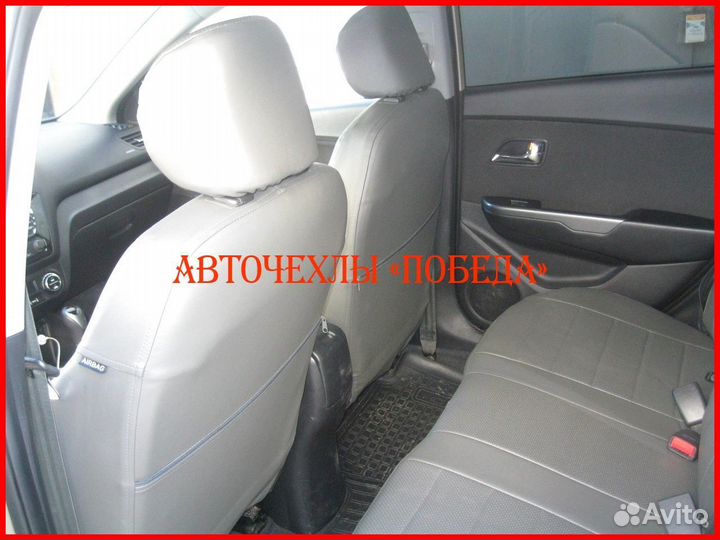 Чехлы Kia Rio 3 седан из экокожи серые Классика