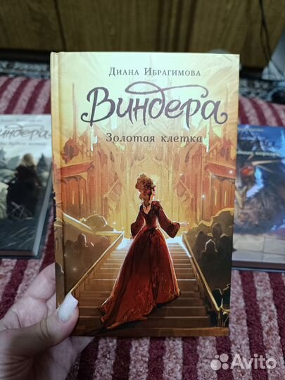 Диана Ибрагимова 