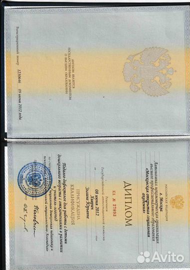 Учитель-логопед, учитель-дефектолог, нейропсихолог