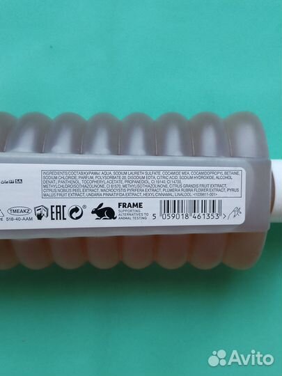 Пена для ванн Поцелуй Солнца 500мл Avon Senses