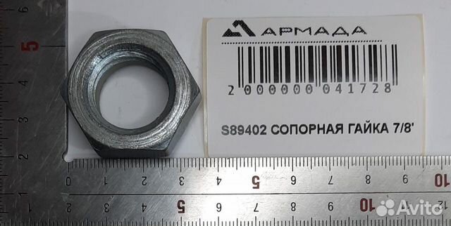 S89402 Сопорная гайка 7/8 Wic