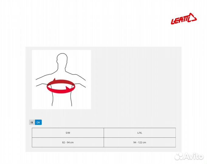 Leatt GPX 5.5 защита шеи для мотокросса и эндуро