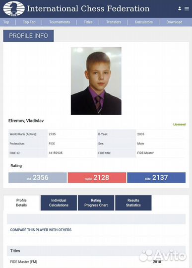 Тренер по шахматам онлайн