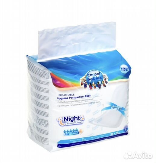 Прокладки послеродовые гигиенические Canpol babies