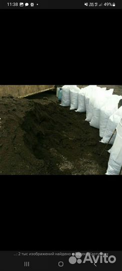 Чернозем в мешках