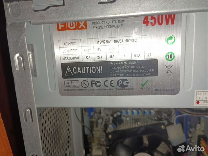 Компьютер i5