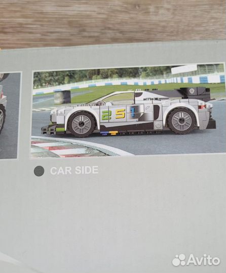 Конструктор Zuanma cars белый