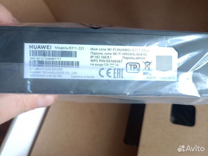 Wifi роутер 4g huawei