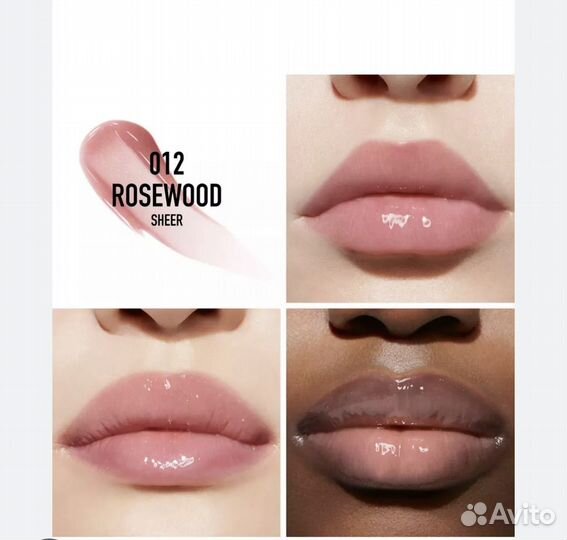 Dior addict lip maximizer 012 rosewood 2 мл