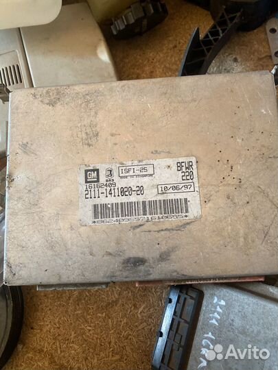 Эбу 2111-1411020-20