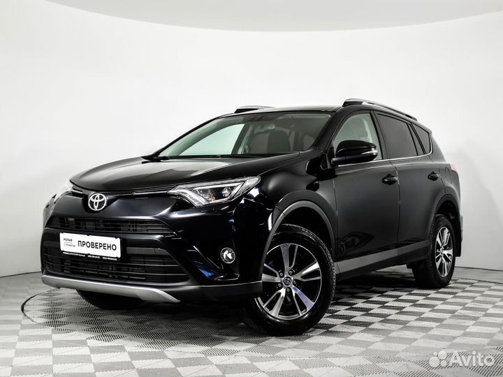 Toyota RAV4 2.0 CVT, 2017, 128 445 км