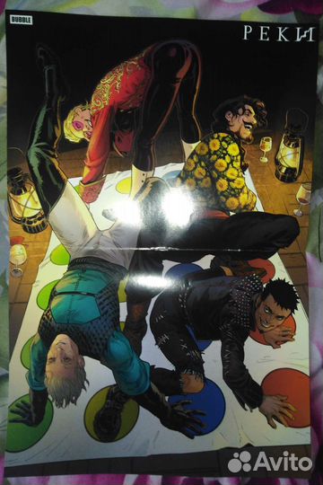 Постеры Bubble