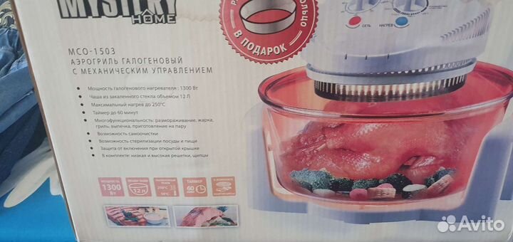 Аэрогриль бу